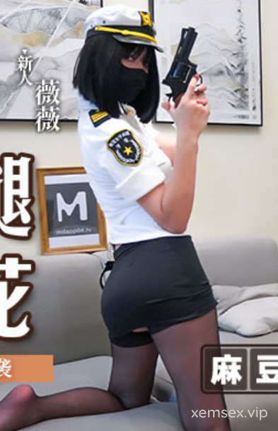 Vivi